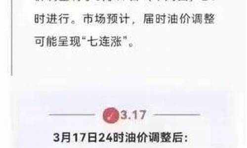 怎么根据油价算运费和油价_怎么换算油价