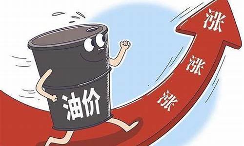 油价迎年内第二次下调_油价或迎今年第3次下调