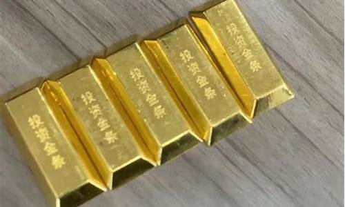 2023年金价为啥高_2023年后黄金价