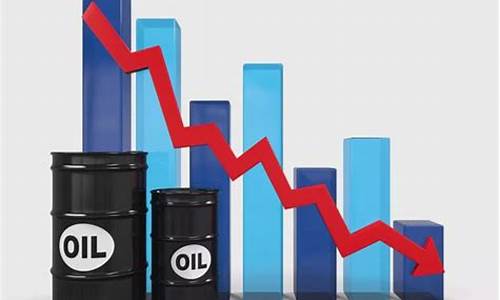 国际油价何时下跌_国际油价什么时候涨钱?