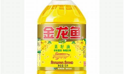 饭店用的菜籽油什么牌子_温州酒店专用菜籽