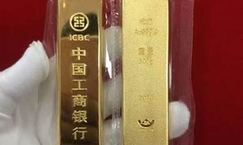 工行如意金价格查询_工行如意金价格高