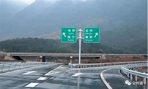 全州高速路口油价_全州加油站