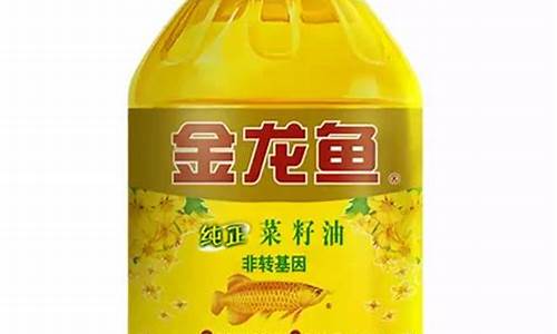 金龙鱼4L菜籽油价格_金龙鱼菜籽油4升多