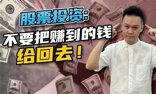 把金子卖了会折价多少_金价被抛售怎么办