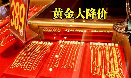 六福白金价格今天多少一克_金六福今天白金价