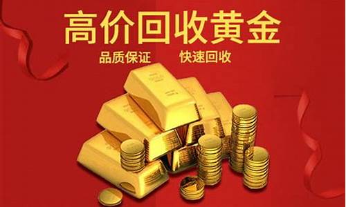 西安最近金价_西安批发金价最新价格