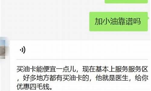 国六油价格多少钱_油价高国六卡友们怎么生存