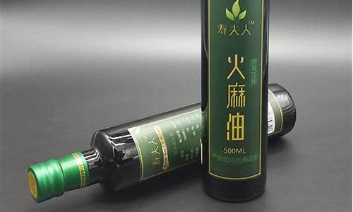 药用麻油生产厂家_广州靠谱药用麻油价格