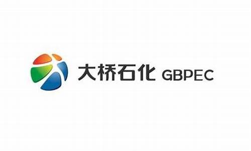 大桥石化目前油价_大桥石化目前油价多少