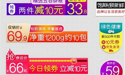 白金价格查询表_白金价格标签素材文案