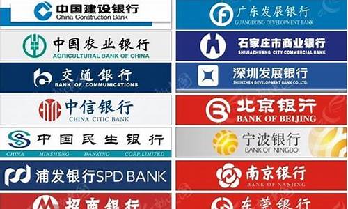 北京各个银行的金价_北京银行黄金价格今天多少一克