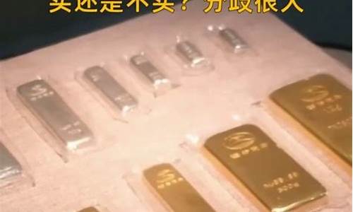 金价多少是便宜_金价到底467还是600