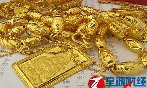 兰州老凤祥今天金价多少_兰州老凤祥今日黄金价格