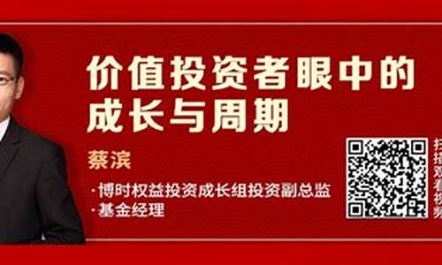 博时价值精选基金_博时基金价值成长基金