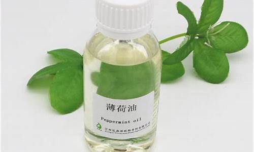 薄荷油价格多少一斤_薄荷油多少钱一斤2020