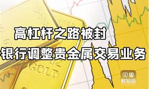 金价下跌动力不足_金价下跌还会跌吗