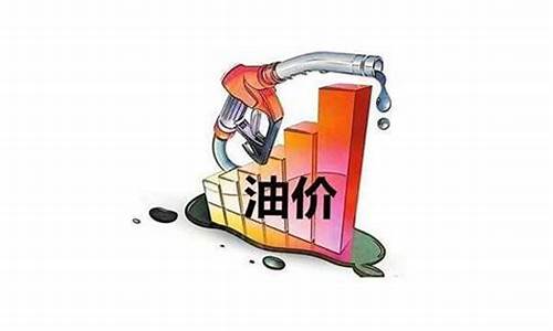 20年4月份油价_2024年油价是多少