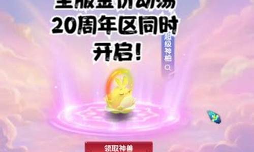 梦幻西游2020金价比例_梦幻西游2020金价