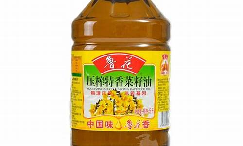 鲁花菜籽油为什么没有gb标识_鲁花菜籽油价钱没打错