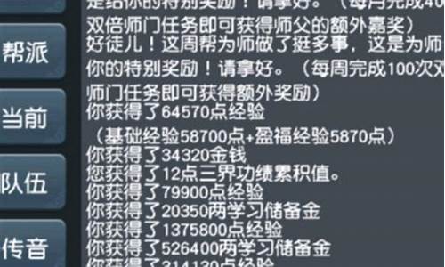 梦幻西游储备金价格_梦幻西游储备金价格查询