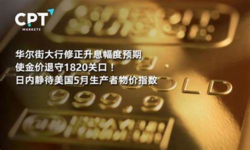 金价起伏原因_金价大幅修正的原因