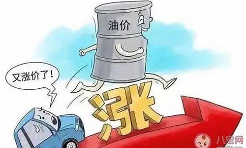 为什么汽油价格不固定呢_汽油价格为什么不一样