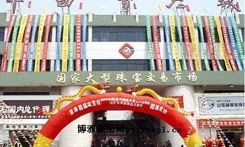 昌乐宝石城银首饰便宜吗_潍坊昌乐宝石城金价