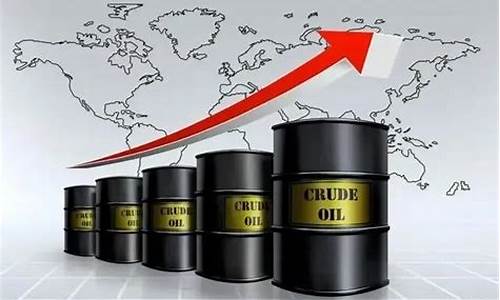 国际奥特曼日_奥特曼国际油价持续飙升