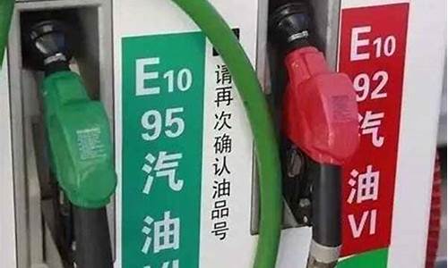 中国95号汽油价格走势_中国现在95号汽油价格