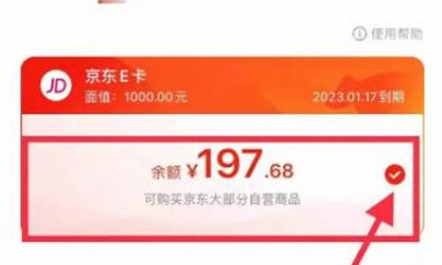 怎样在京东搜金价_京东黄金如何线上回购