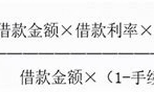 银行金价预测公式计算金额怎么算_银行金价预测公式计算金额