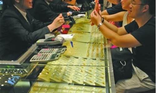 银行金价比手饰店便宜_金店和银行价格不一样