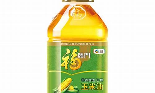 福临门1.8l玉米油价格_北京福临门玉米油价格