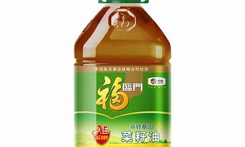 福临门菜籽油价格5升多少钱一桶_福临门菜籽油价格