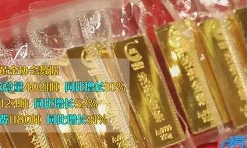 金价现在可以卖吗_现在金价会不会跌