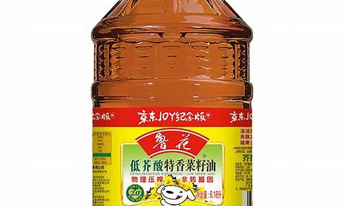 鞍山食用菜籽油价格表_鞍山食用菜籽油价格