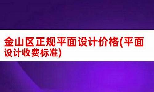 金山五金建材批发市场_金山区正规五金价格多少