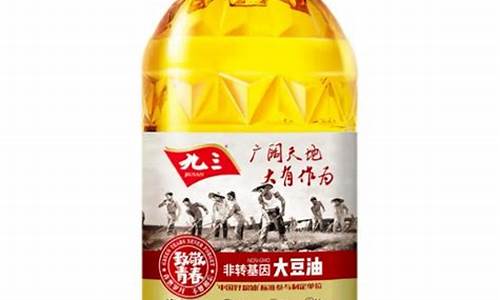 2020年2月大豆油价格_2020年豆油价格走势