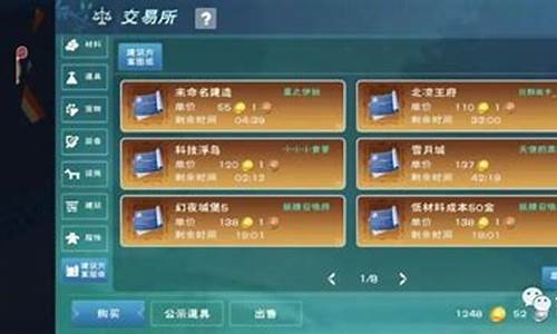 创造与魔法交易的金是什么_创造与魔法交易金价