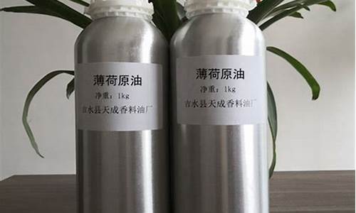 亳州市薄荷原油价格走势_亳州市薄荷油最新价格多少钱一斤