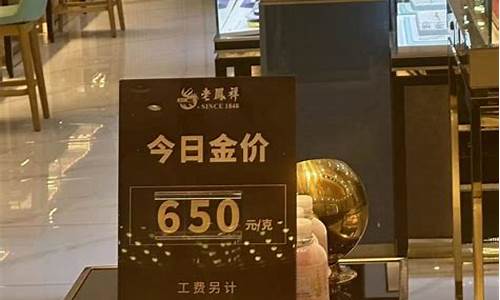 国际金价是9999还是9995_国际金价999足金