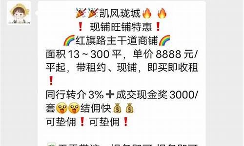 地皮中介佣金价格_地皮中介收多少佣金