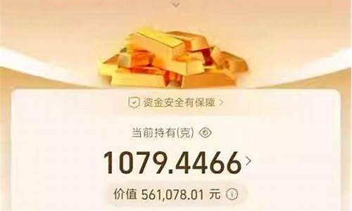 金价啥时候会掉价啊_金价啥时候会掉价