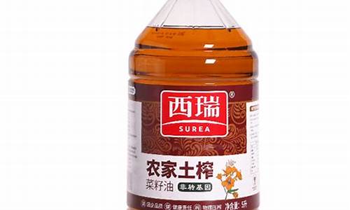 陕西菜籽油厂_陕西凤翔菜籽油价格