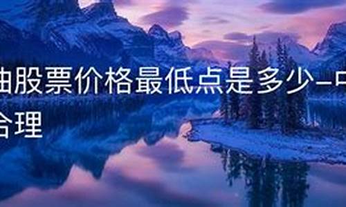 东屏古镇景点介绍_东屏石油价格是多少