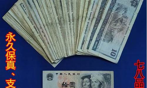 一九八零年的金价_80年代金子多少钱一克