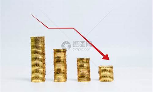 金价下跌预兆什么意思_金价下跌预兆什么